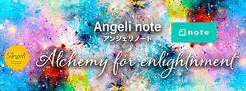 Angeli note