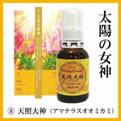 １０％オフ】バッチフラワーレメディ 「レスキューレメディ」 (10ml) | ナチュラルセラピーSHOPアンジェリ