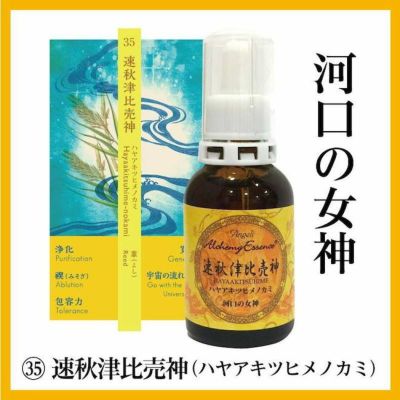 オーストラリア・ブッシュ 「2026 Essence」 | ナチュラルセラピーSHOP